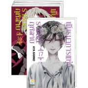 FS40_PACK SET! พันธนาการแห่งราชันย์กุหลาบ (1-17 จบ)