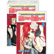 FS40_PACK SET! เงือกเจ้าเสน่ห์กับโจรสลัดหนุ่มสุดเท่ 1-6 (จบภาค)
