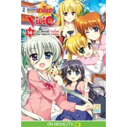 สาวน้อยจอมเวทนาโนฮะ Vivid 16