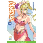 MAKEN-KI! แก๊งศาสตราวุธสุดป่วน 22