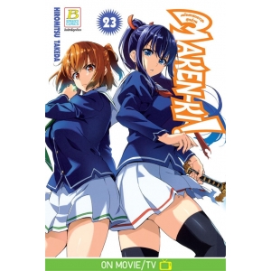 MAKEN-KI! แก๊งศาสตราวุธสุดป่วน 23