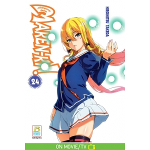 MAKEN-KI! แก๊งศาสตราวุธสุดป่วน 24 (เล่มจบ)