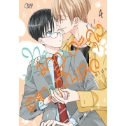 ทามากาวะคุงอยากเป็นแมว 4