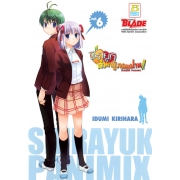 ชิรายูกิ เจ้าหญิงจอมป่วน! Sirayuki Panimix! 6