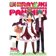 ชิรายูกิ เจ้าหญิงจอมป่วน! Sirayuki Panimix! 7 (เล่มจบ)