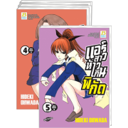 S50_PACK SET! แอร์สาวห้าวเกินพิกัด (1-5 จบ)