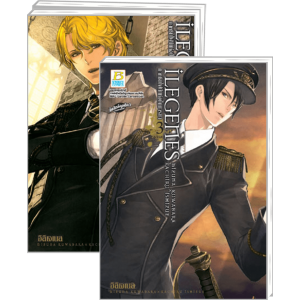 S50_PACK SET! ILEGENES อิลิเจเนส ภาคซิมโฟนีแห่งปีกมารยา (1-3 จบ)