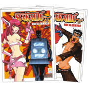 S50_PACK SET! อาวุธมหัศจรรย์แห่งโลกอนาคต MAKAIDO (1-2 จบ)