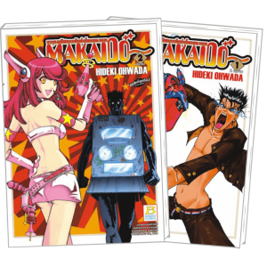 FS80_PACK SET! อาวุธมหัศจรรย์แห่งโลกอนาคต MAKAIDO (1-2 จบ)