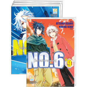 S50_PACK SET! NO.6 [โลกใหม่หมายเลขหก] (1-9 จบ)