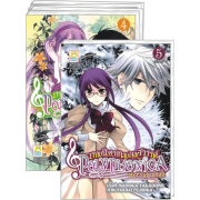 S50_PACK SET! เทพนิยายเพลงสวรรค์ POLYPHONICA ETERNAL WHITE (1-5 จบ)