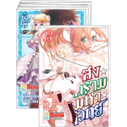 S50_PACK SET! สงครามมหาเวทย์ (1-13 จบ)