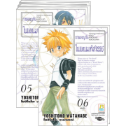 S50_PACK SET! การผจญภัยในแดนมหัศจรรย์ (1-6 จบ)