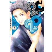 20X20 TWENTY × TWENTY 2