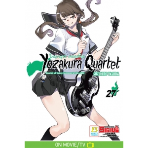 YOZAKURA QUARTET โยซากุระ ควอเท็ต 27