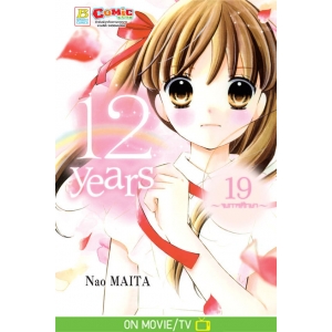 12 years 19