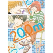 อุณหภูมิรักระยะ 200m 2