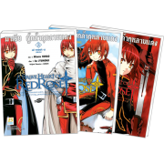 S50_PACK SET! A BRAVE HEART OF REDROSE มาเรีย ผู้กล้ากุหลาบแดง 1-3 (จบ)
