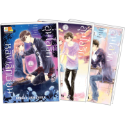 PACK SET! อุ่นไอรักหลังเลิกเรียน -ความรักในห้องเรียนยามราตรีที่ดาวพร่างพราว- (1-3 จบ)