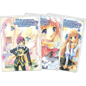 S50_PACK SET! KYOSHIRO AND THE ETERNAL SKY ศึกนางฟ้าเหนือมนุษย์ (1-3 จบ)