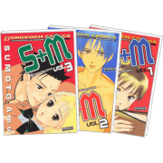 S50_PACK SET! S+M คู่วุ่นแรงคูณสอง (1-3 จบ)