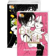 FS40_PACK SET! Bite Maker -Ωโอเมก้าแห่งราชันย์- 1-11 (จบ)
