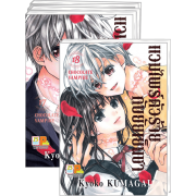 FS40_PACK SET! แวมไพร์ตัวร้ายกับยัยเย็นชา CHOCOLATE VAMPIRE 1-18 (จบ)
