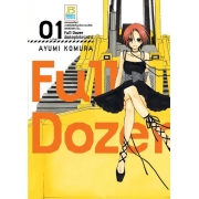 PACK SET! Full Dozer ฉันคือซุปเปอร์สตาร์ (1-3 จบ)