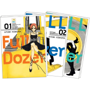 PACK SET! Full Dozer ฉันคือซุปเปอร์สตาร์ (1-3 จบ)