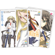 PACK SET! สวย แกร่ง เท่ นี่แหละมิยาโกะ! (1-3 จบ)