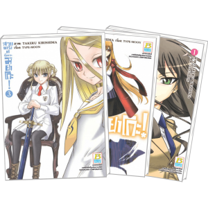 PACK SET! สวย แกร่ง เท่ นี่แหละมิยาโกะ! (1-3 จบ)