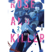 ROSE AND KILLER กุหลาบ & นักล่าสังหาร 2