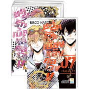 FS40_PACK SET! ชมรมรัก เบื้องหลังอลเวง!! URAKATA!! 1-7 (จบ)