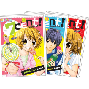 S50_PACK SET! โลกอีกใบไซส์ 7 CENT! (1-3 จบ)