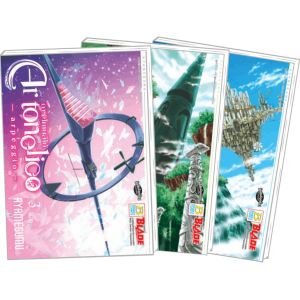 S50_PACK SET! Ar tonelico -arpeggio- อาร์ โทเนลิโก้ (1-3 จบ)