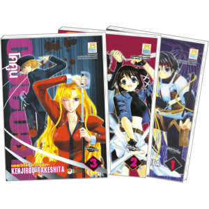 S50_PACK SET! COCOON โคคูน (1-3 จบ)
