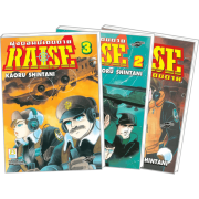S50_PACK SET! RAISE ฝูงบอมบ์เดนตาย  (1-3 จบ)