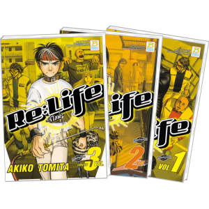 S50_PACK SET! Re:Life -รีไลฟ์- (1-3 จบ)