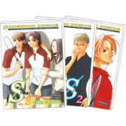 S50_PACK SET! S เอส (1-3 จบ)