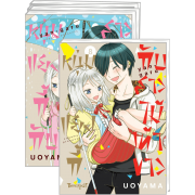 FS40_PACK SET! หนุ่มแยงกี้กับสาวไม้เท้าขาว 1-8 (จบ)