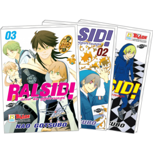 S50_PACK SET! ลาร์ล ซิด คู่หูปราบอสูร (1-3 จบ)