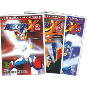 S50_PACK SET! ROCKMAN X2 (1-3 จบ)