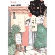ร้านใกล้ๆ ใจของนายไฮโซ 3