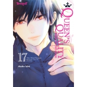 QUEEN’S QUALITY ปัดฝุ่นใหม่ให้หัวใจเป็นของเธอ 17