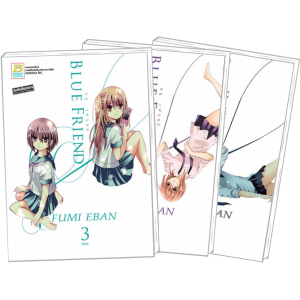 PACK SET! BLUE FRIEND บลู เฟรนด์ (1-3 จบ)