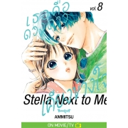 เธอคือดวงดาวเคียงข้างใจ Stella Next to Me 8