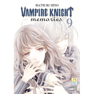 VAMPIRE KNIGHT memories 9