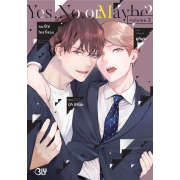 Yes, No, or Maybe? คนที่ใช่ ใครที่ชอบ 2