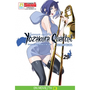 YOZAKURA QUARTET โยซากุระ ควอเท็ต 29