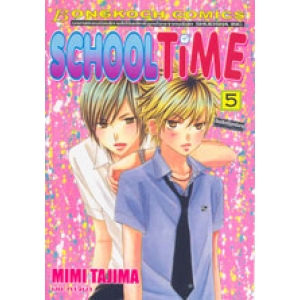 SCHOOL TIME 5